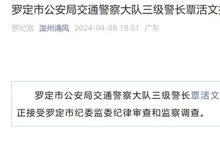 媒体人此前爆料：吴兴涵老婆太自大，觉得没什么事摆不平